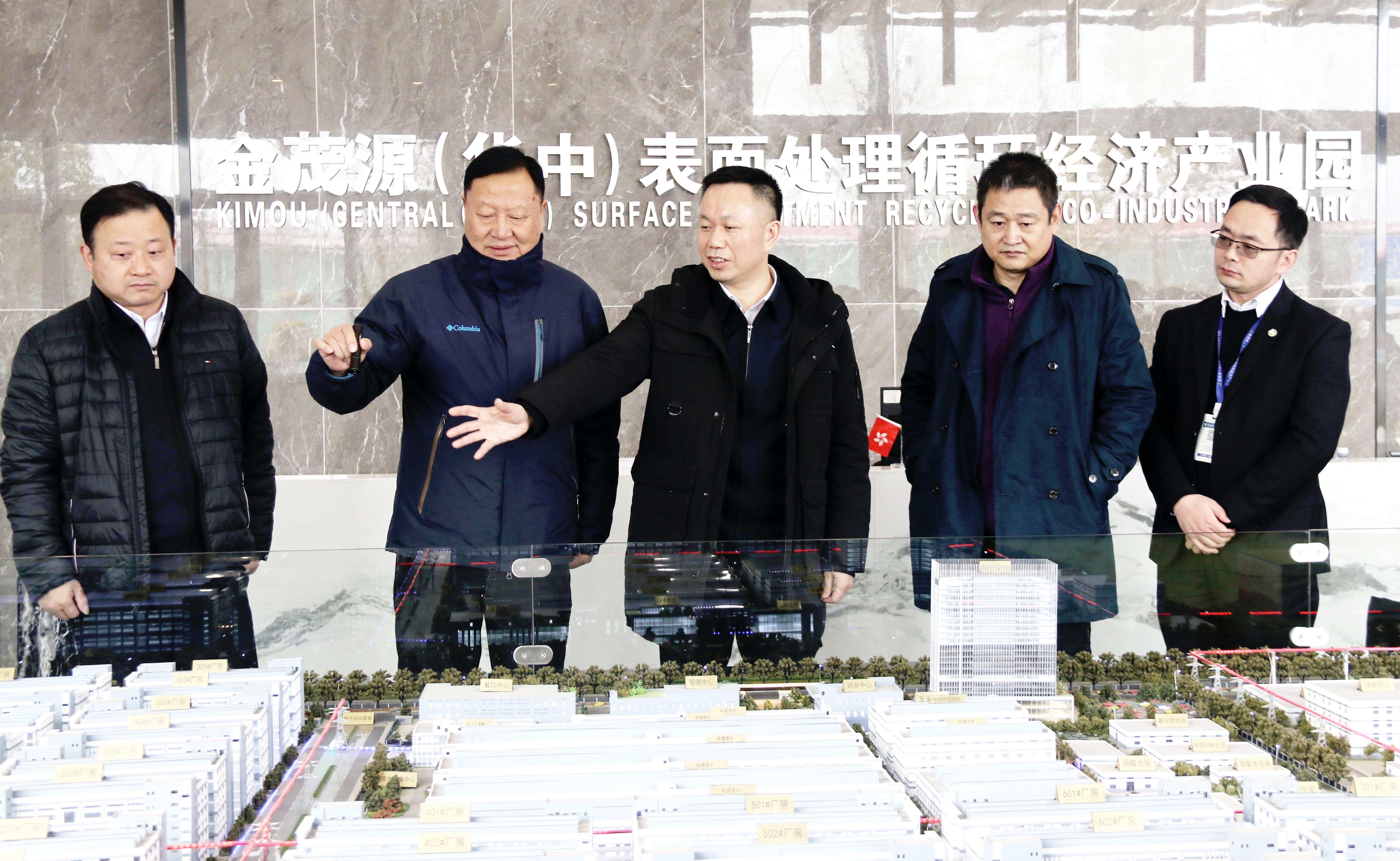 荊州市委常委、副市長黃鎮(zhèn)一行蒞臨荊州園區(qū)參觀調(diào)研